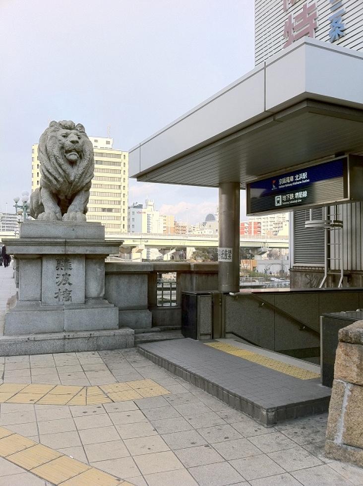 ○京阪電鉄・地下鉄「北浜駅」出入り口