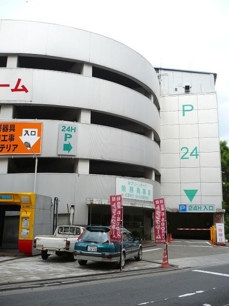 日本駐車ビル