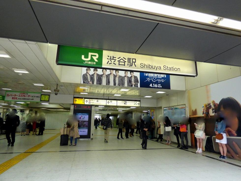 周辺環境　渋谷駅
