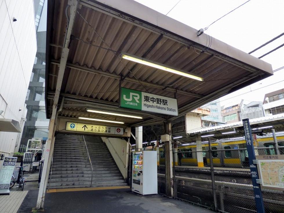 周辺環境 東中野駅