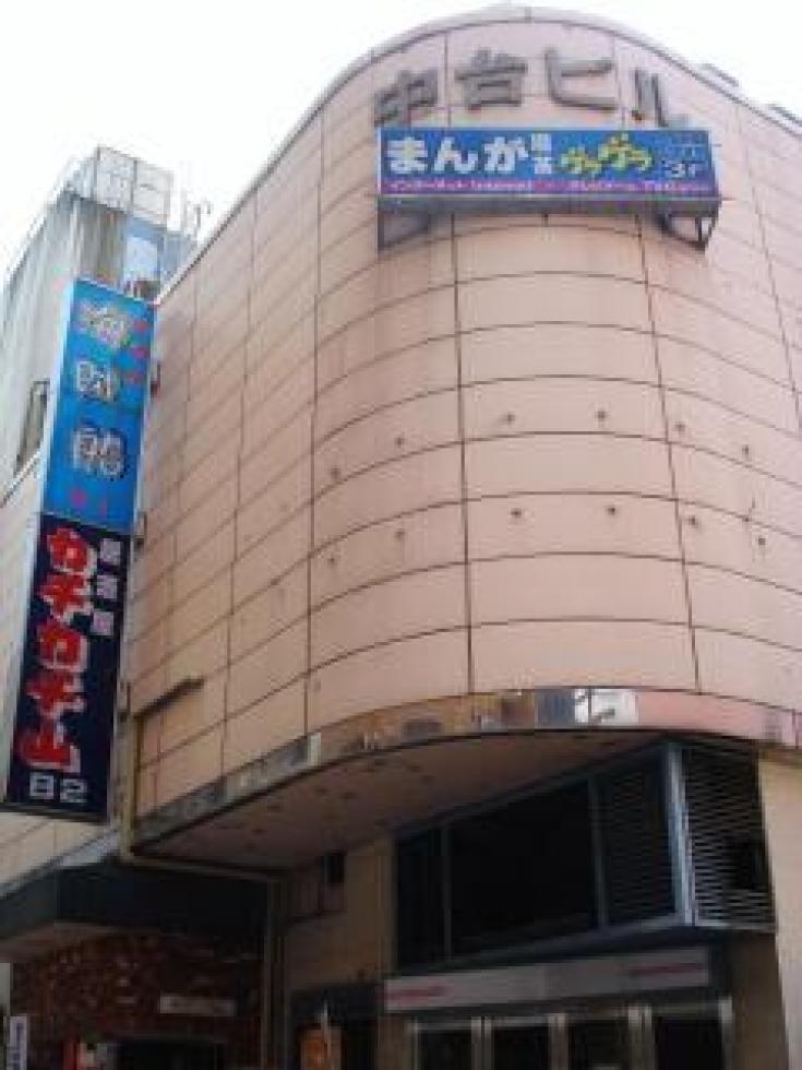 歌舞伎町中台ビル
