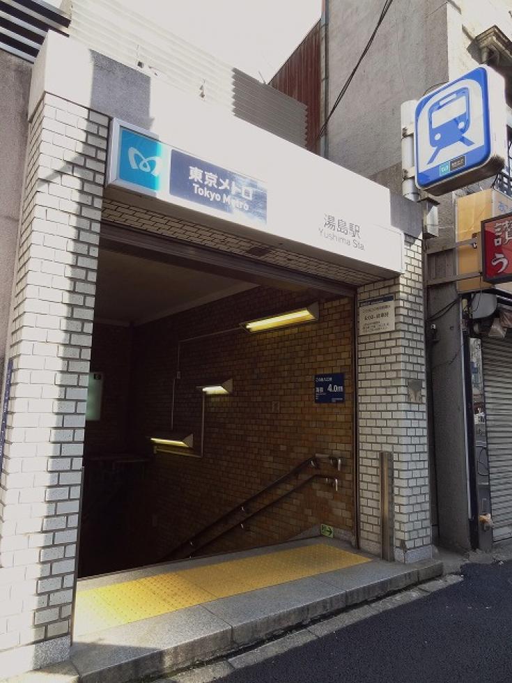 千代田線湯島駅徒歩2分