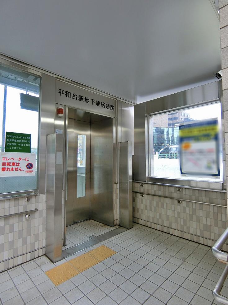 ビル前　地下鉄平和台駅入口