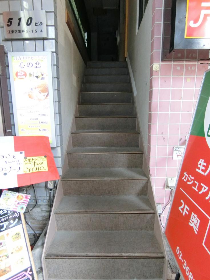 階段