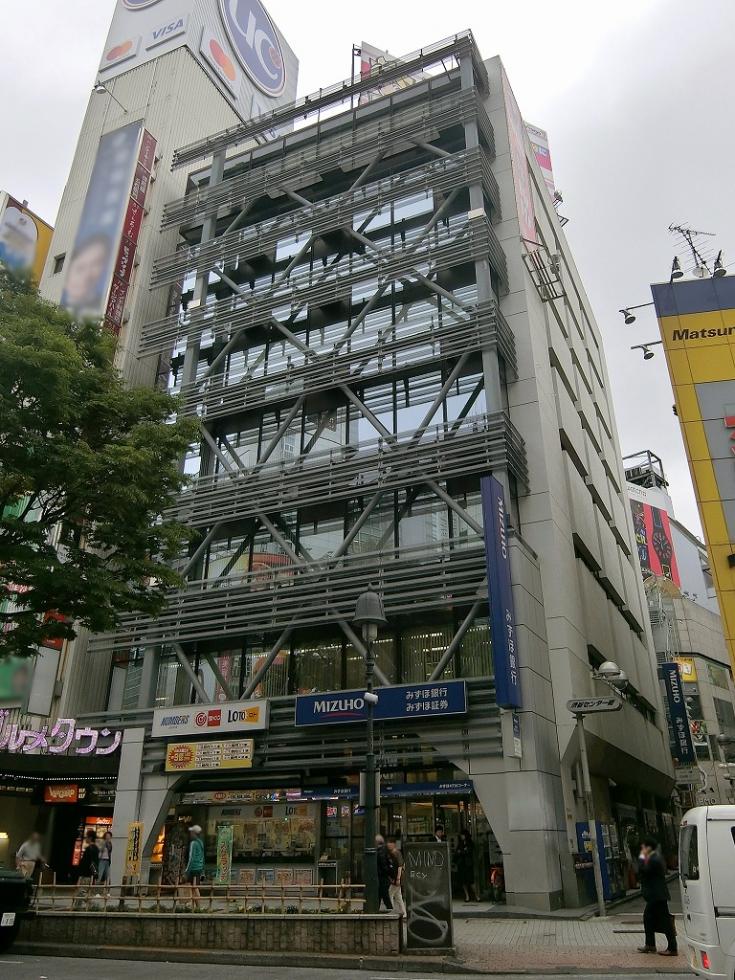 渋谷第一勧銀共同ビル