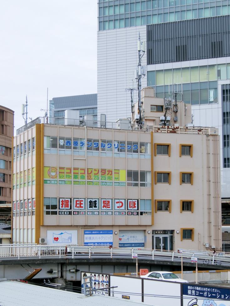 新横浜ビルディング