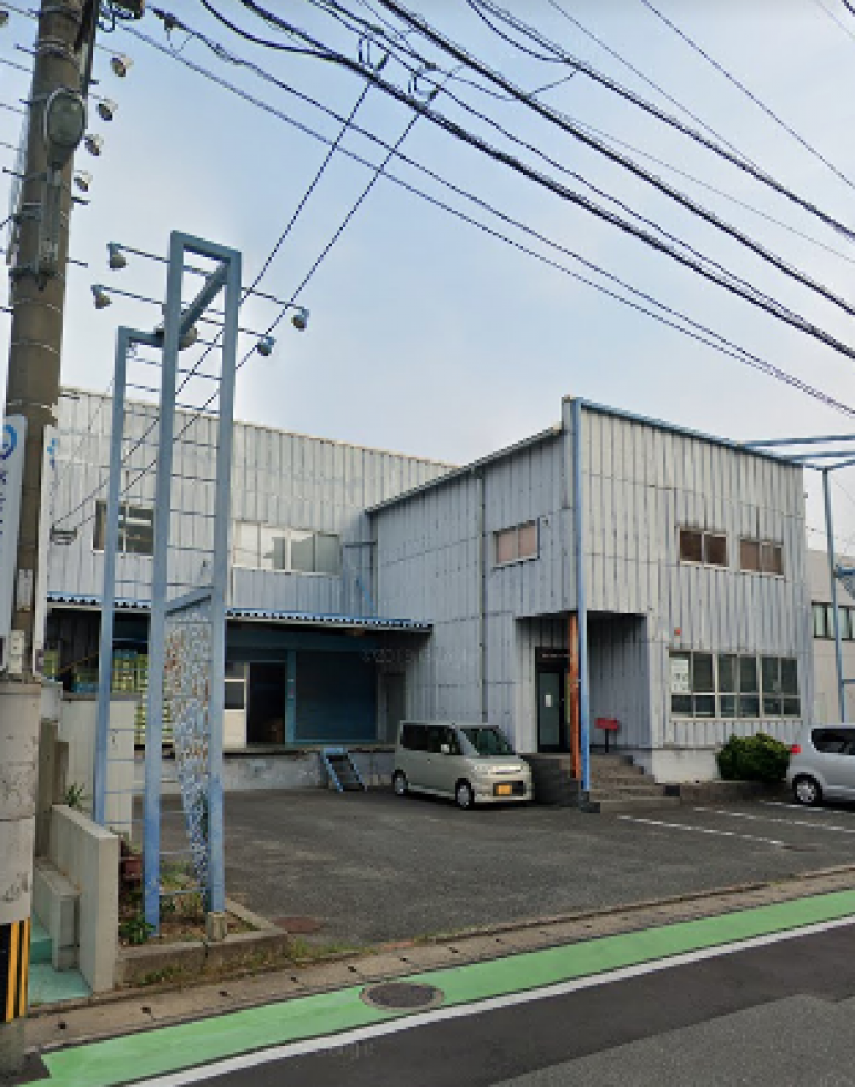 遠藤倉庫事務所 