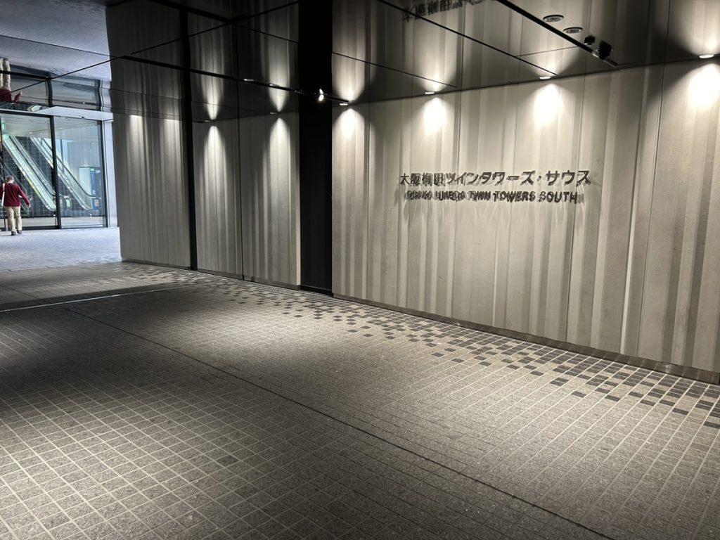 大阪梅田ツインタワーズ・サウスは地下直結でビルに入館することがか可能です。