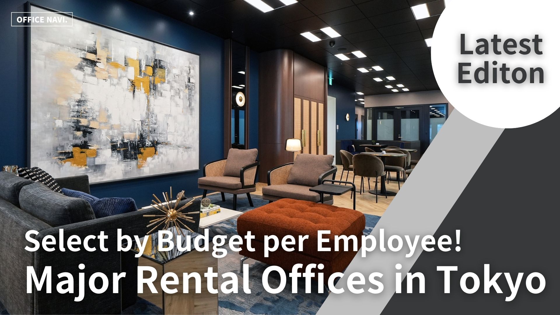 [2023 Latest Edition] Select by Budget per Employee! Major Rental Offices in Tokyo